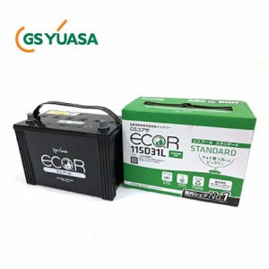 GS YUASA  ジーエスユアサ  国産車バッテリー  ECO.R スタンダード  EC-115D31L-ST-EA | カーバッテリー 処分 車 カーパーツ カー用品