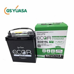 GS YUASA  ジーエスユアサ  国産車バッテリー  ECO.R スタンダード  EC-40B19L-ST-EA | カーバッテリー 処分 車 カーパーツ カー用品
