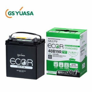 GS YUASA  ジーエスユアサ  国産車バッテリー  ECO.R スタンダード  EC-40B19R-ST-EA | カーバッテリー 処分 車 カーパーツ カー用品