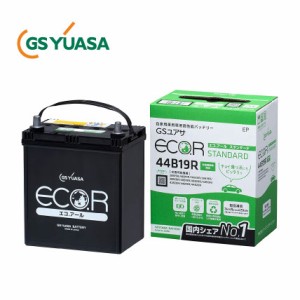 GS YUASA  ジーエスユアサ  国産車バッテリー  ECO.R スタンダード  EC-44B19R-ST-EA | カーバッテリー 処分 車 カーパーツ カー用品