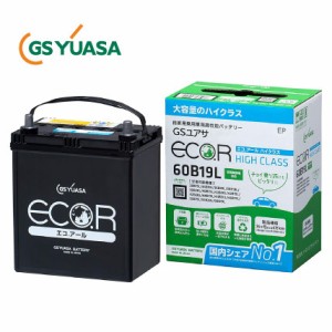 GS YUASA  ジーエスユアサ  国産車バッテリー  ECO.R  ハイクラス　EC-60B19L-HC | カーバッテリー 処分 車 カーパーツ カー用品 アイド