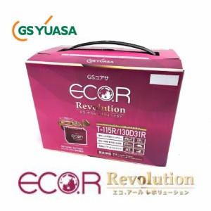 GS YUASA  ジーエスユアサ  国産車バッテリー  ECO.R Revolution  ER-T-115R/130D31R | カーバッテリー 処分 車 カーパーツ カー用品 ア