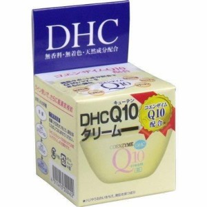 DHC Q10クリームII （SS） 20g ヒアルロン酸 コラーゲン エラスチン 無香料 無着色