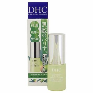 DHC オリーブ バージンオイル SS(7ml) 美肌 オイル オリーブオイル 天然 潤い 保湿 美容 乾燥 