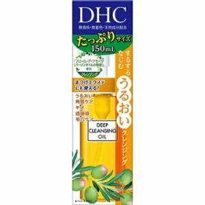 【医薬部外品】DHC 薬用ディープクレンジングオイル(SSL)(150ml) スキンケア   メイク落とし