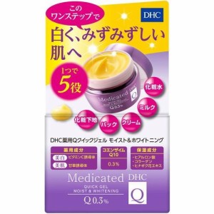 【医薬部外品】DHC 薬用Qクイックジェル モイスト＆ホワイトニング (SS) 50g ビタミンC 化粧水 ミルク クリーム パック 化粧下地 保湿 美