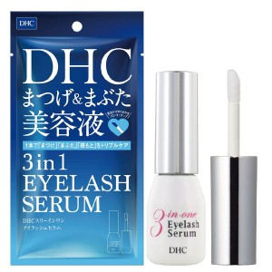 DHC スリーインワンアイラッシュセラム 9mL まつ毛のボリューム対策 まつげ まぶた 睫毛 保湿 美容液