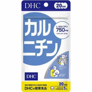 DHC カルニチン 20日分 100粒 dhc  トコトリエノール 補助 サプリメント 人気 ランキング サプリ   食事 健康 美容 女性 男性 ダイエット