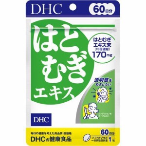 DHC 60日はとむぎエキス(60粒(33.3g))【DHC サプリメント】 健康食品 DHC  はとむぎエキス