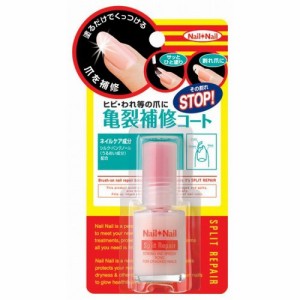 ネイルネイル スプリットリペア N（7mL） NailNail 爪化粧料 補修ポリマー コンシーラー ひび割れ 亀裂 二枚爪 ネイルケア