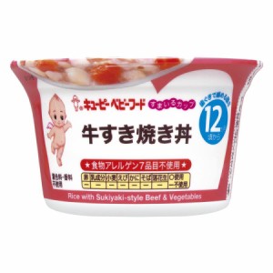 ◆キユーピー すまいるカップ 牛すき焼き丼 12ヵ月〜 130g 離乳食 ベビーフード