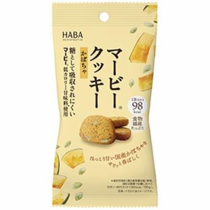 マービークッキー かぼちゃ  砂糖不使用   食物繊維  ダイエット