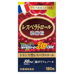 ヘルスレスベラ GS 90粒 ダイエットサプリ未開封 Amazon | ヘルスレスベラGS（ボトルタイプ） 90粒 | 日本直販総