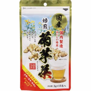 三和通商 焙煎 菊芋茶 3g×15包 健康茶   健康茶 ノンカフェイン