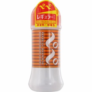 オカモト ぺぺ 200ml  ロングセラー潤滑剤 ラブローション ローション 女性 潤滑 日本製 産後 濡れない ペペ バレンタイン