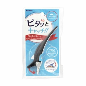 SHO-BI イルカクリップ ブラック 二重構造 1個入  固定 毛先 毛束 後れ毛 髪 落ちない