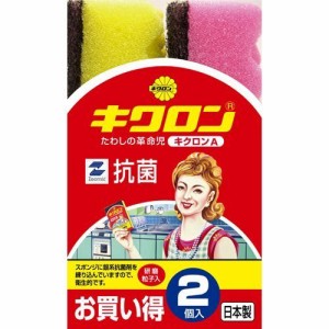 キクロン キクロンA (2個入)   食器洗い タワシ たわし キッチン用品 