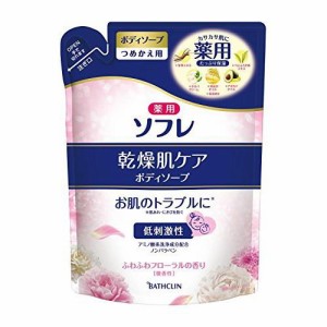 【医薬部外品】薬用ソフレ 乾燥肌ケアボディソープ つめかえ用(400ml) 薬用敏感肌ケア用 