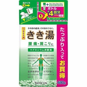 【 医薬部外品 】 きき湯 マグネシウム炭酸湯 つめかえ用(480g) 