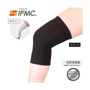 IFMC. イフミック サポーター(ひざ用) 1枚入り Mサイズ（太もも周り25〜40cm）  膝の痛み  変形性膝関節症 冷え対策