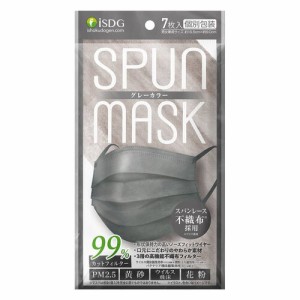 SPUN MASK スパンレース 不織布カラーマスク グレー 7枚入 花粉 マスク ウィルス 医食同源ドットコム