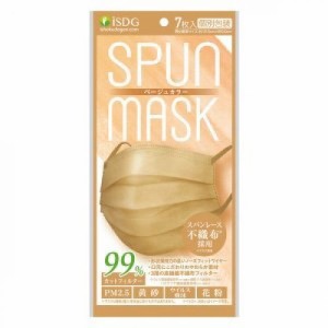 SPUN MASK スパンレース 不織布カラーマスク ベージュ 7枚入 花粉 マスク ウィルス 医食同源ドットコム