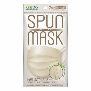 SPUN MASK スパンレース 不織布カラーマスク グレージュ 7枚入 7枚入 不織布 日本製 ふつうサイズ 不織布マスク 使い捨てマスク UV 99% 