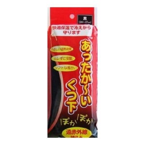 あったかーいくつ下 遠赤外線練込み 黒 24-27cm ブラック 靴下 保温 