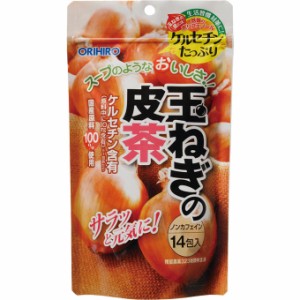 オリヒロ 玉ねぎの皮茶 1gx14包 健康診断 夏バテ ケルセチン 玉葱 玉ねぎ茶 玉ねぎ皮茶