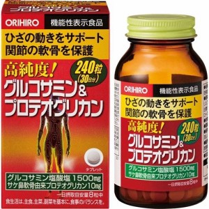 グルコサミン＆プロテオグリカン 79.2g（330mg×240粒）  サプリ サプリメント 女性 男性 ひざの動き 関節 グルコサミン プロテオグリカ