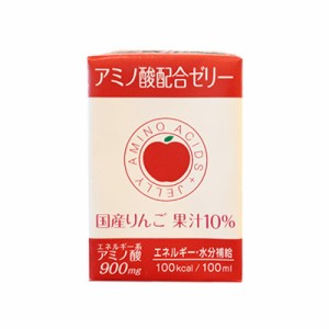 アミノ酸配合ゼリーリンゴ味 100ml × 1 個 介護 介護用品 運動 デザート 忙しい 高齢 エネルギー補給 水分補給 