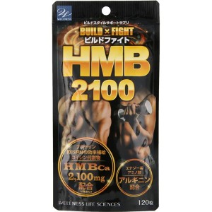 ビルドファイト HMB2100 120粒  筋肉 サプリ マッスル 腹筋 プロテイン HMB サプリ アルギニントレーニング ロイシン アミノ酸 hmb サプ