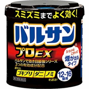 【 第2類医薬品 】 バルサン プロＥＸ １２−１６畳用1個 強力タイプ。ゴキブリとノミ・ダニの総合駆除剤。スミズミまでよく効く。イエダ