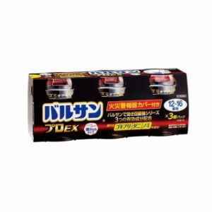 【第2類医薬品】レック バルサンプロEX 12〜16畳用 40g×3個 ハエ 蚊 ダニ 駆除 くん煙剤