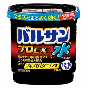 【第2類医薬品】水ではじめるバルサンプロEX 25g (12-16畳用) 虫除け 虫さされ薬 殺虫剤