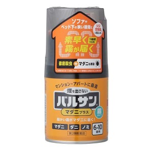 【第2類医薬品】レック バルサン マダニプラス 煙を出さない霧タイプ 6-10畳用 46.5g オレンジ 煙ない  虫除け 虫さされ薬 殺虫剤