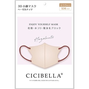 CICIBELLA 3Dバイカラーマスク ヘーゼルナッツ 10枚入 3D小顔マスク 3Dシリーズ M 10枚入り 立体型マスク ファッションマスク 不織布マス