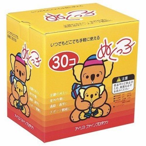 カイロ 貼らないぬくっ子 カイロ(30コ入)【 貼らない ぽかぽか 防寒 腰 脇 背中 冬 持ち運び 寒さ対策 あったか グッズ 衣服 服 冷え  使