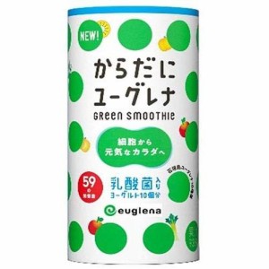 からだにユーグレナ Green Smoothie(グリーンスムージー) 乳酸菌入り 195g × 15個 野菜ミックス 健康飲料  アミノ酸 鉄 乳酸菌飲料 ドリ