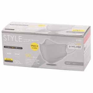 STYLEマスク グレー ふつうサイズ 個包装(30枚入) 3D設計 STYLE マスク 普通サイズ