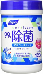 リファイン アルコール除菌 ウエットボトル LD-102(120枚) 