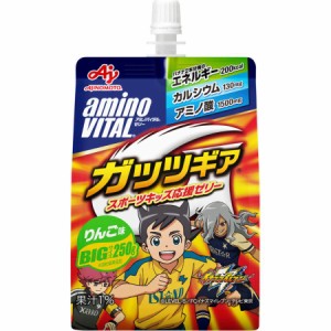 味の素 アミノバイタルゼリー ガッツギアりんご味 250g × 6個 ダイエット  健康   健康食品    栄養  健康ドリンク   機能性ゼリー