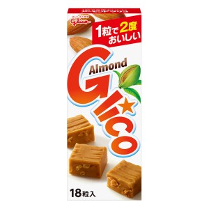 グリコ アーモンドグリコ 18粒  × 10個  キャンディ ラムネ グミ   キャラメル