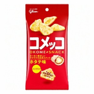 コメッコ　ホタテ味39g × 10個 お菓子 駄菓子 