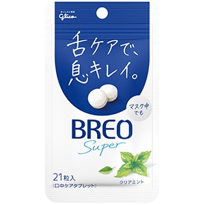 ブレオスーパータブレット (クリアミント) 17g × 5個 ブレスケア 口臭 エチケット タブレット 舌苔 食後 デート 旅行 お出かけ 