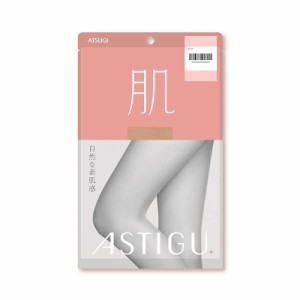 アツギ アスティーグ【肌】 シアーベージュML × 3個 ストッキング 素肌感 ナイロン ポリウレタン 