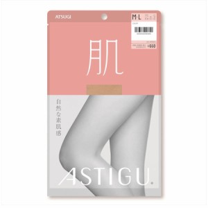 ATSUGI ASTIGU（アスティーグ）【肌】 ヌーディベージュ   M-L  × 3個 ストッキング  ナイロン ポリウレタン