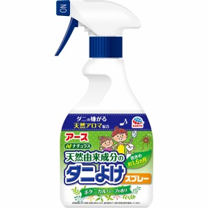 ナチュラス 天然由来成分のダニよけスプレー ボタニカルハーブの香り (350ml)  ボタニカル ダニよけ スプレー ダニ 衣類 ベビーベッド ふ