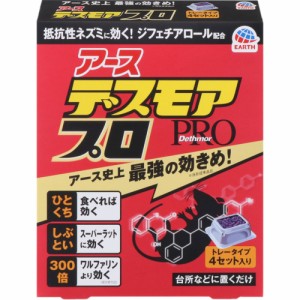 【医薬部外品】デスモアプロトレータイプ１５ｇＸ４ 殺鼠剤 ネズミ殺虫剤 駆除 置き型 強力