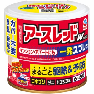 【第2類医薬品】アースレッドW ノンスモーク マンション・アパート用 6−8畳用 100mL イエダニ ノミ トコジラミ ハエ成虫 蚊成虫 駆除  